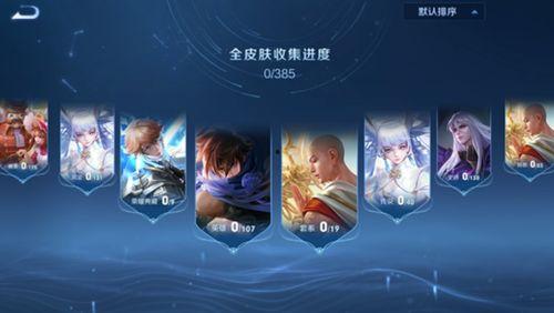 王者皮肤爆料最新分类图片,最新分类图片大揭秘  第2张